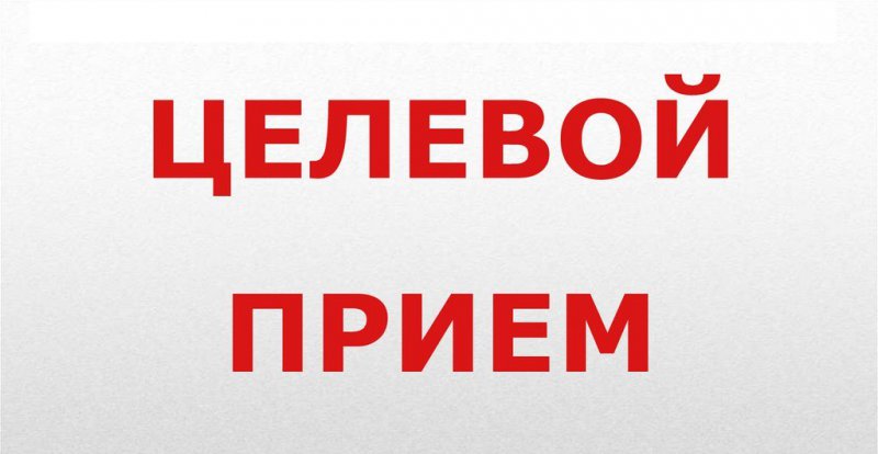 Важно!