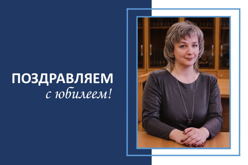 Юбилей Марии Геннадьевны Суховой