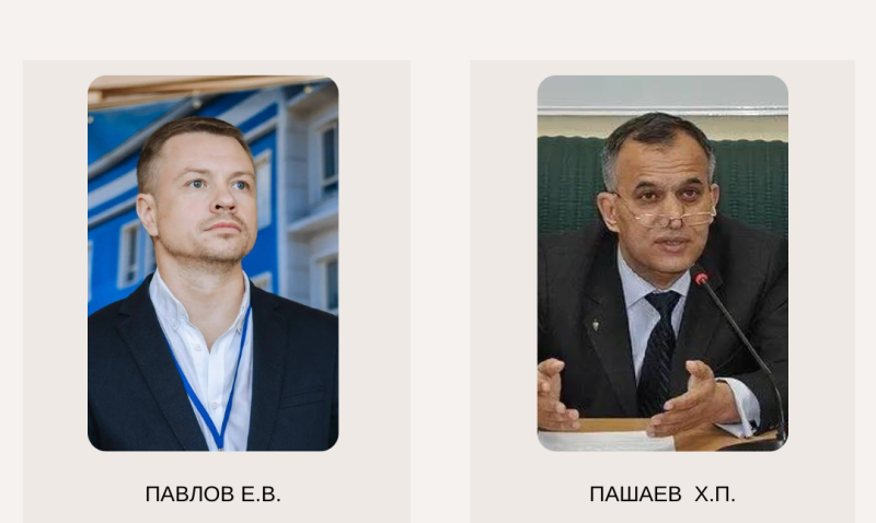 Программы кандидатов на должность ректора Горно-Алтайского государственного университета