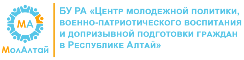Прими участие в региональных конкурсах