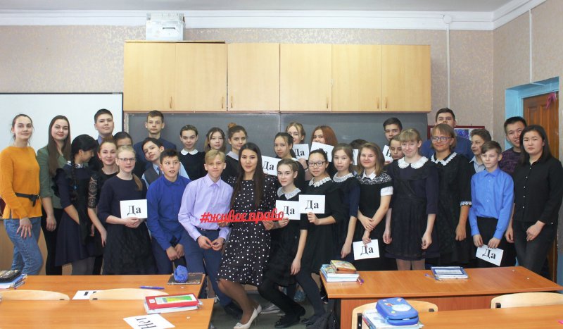 Занятия по правовому просвещению «Живое право» 