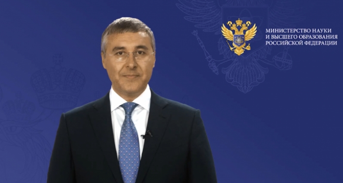 Поздравление Министра науки и высшего образования РФ Валерия Фалькова с Днём российского студенчества