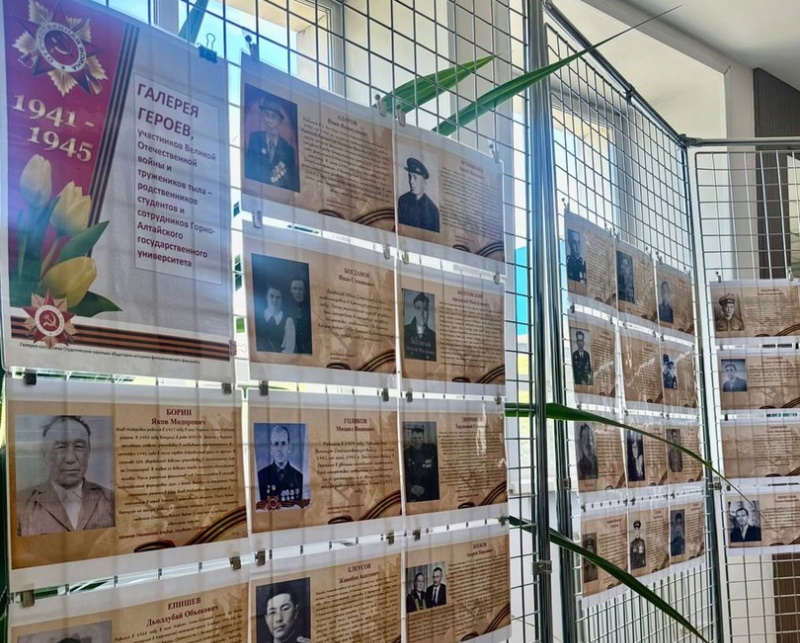 Галерея героев в ГАГУ