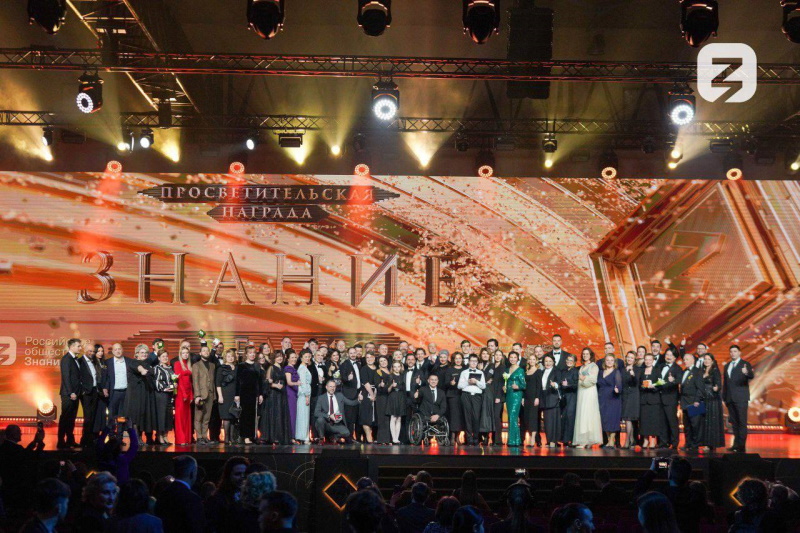 Открыта регистрация на V юбилейный сезон главной просветительской награды страны Знание.Премия