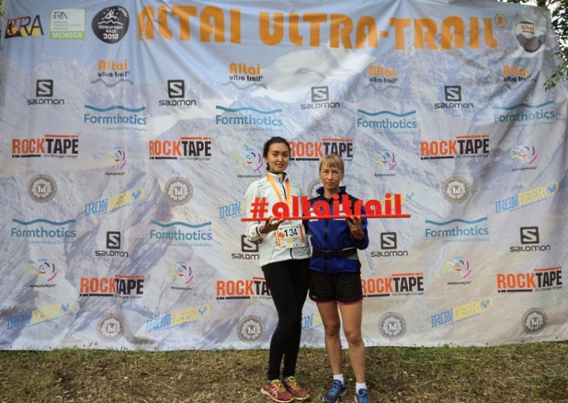 Спортсмены ГАГУ успешно выступили  на соревнованиях по трейлраннингу