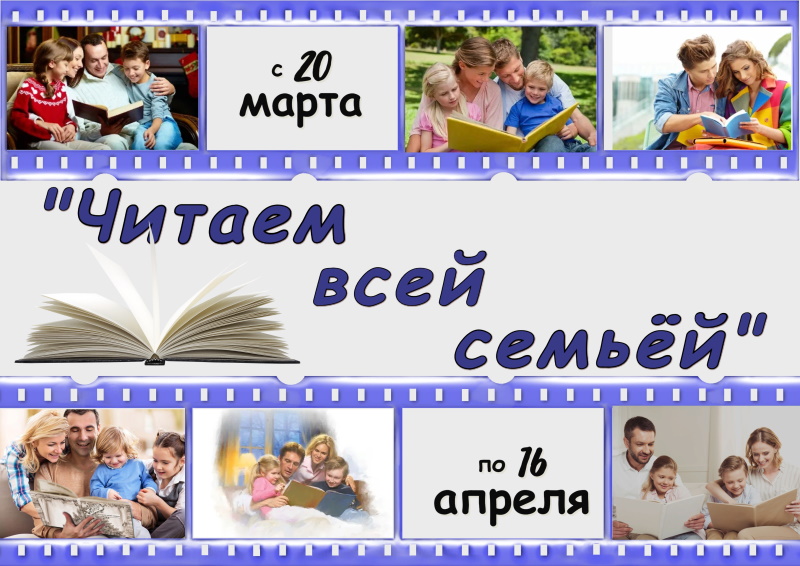 Внимание! Конкурс!