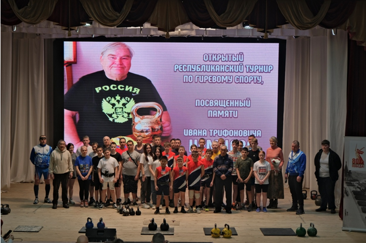 Гиревой спорт в ГАГУ