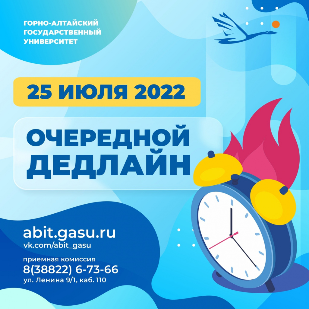 Зачисление ОБЛОЖКА.jpg